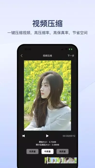 صور 水印宝-专业水印视频编辑大师