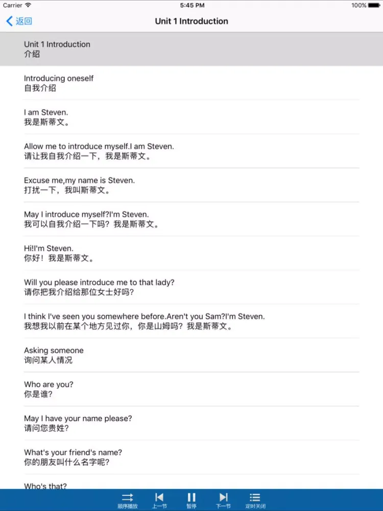 Capturas de pantalla de 基础英语-初级英语学英语软件 iPad 