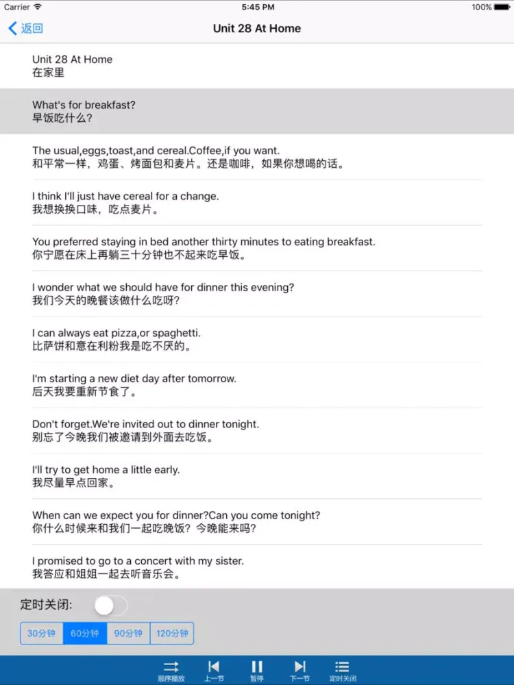 Capturas de pantalla de 基础英语-初级英语学英语软件 iPad 