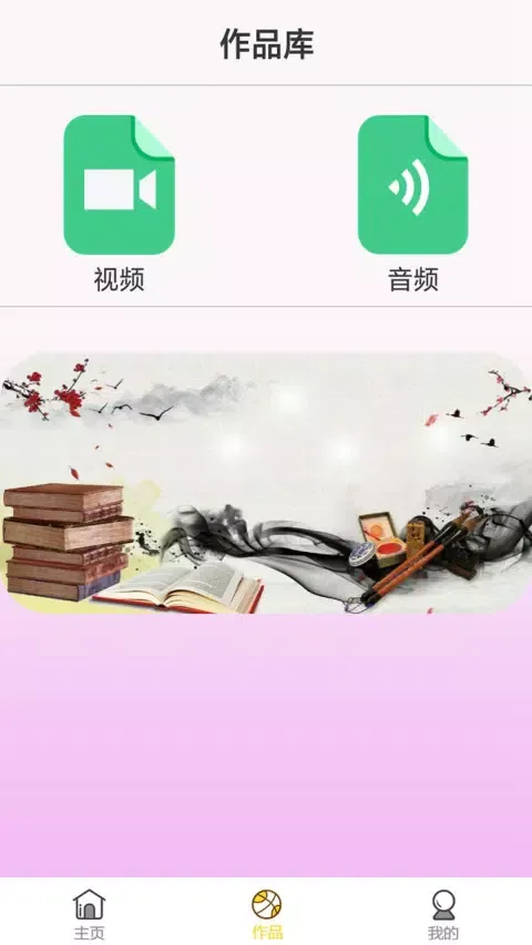 GIF制作应用截图