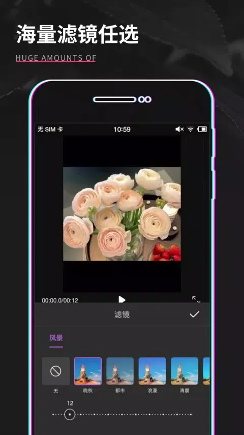 GIF制作应用截图