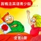 新概念少英-新概念英语青少版最新8册全套教材配套同步点读工具