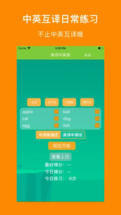 新概念少英-新概念英语青少版最新8册全套教材配套同步点读工具 سکرین شاٹس