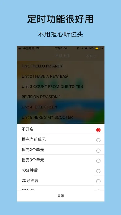 广小英语-教科版广州小学生最新英语教材12册 स्क्रीनशॉट