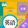 初中人教英语-全国人教版初中学生英语最新教材 初中人教英语-全国人教版初中学生英语最新教材
