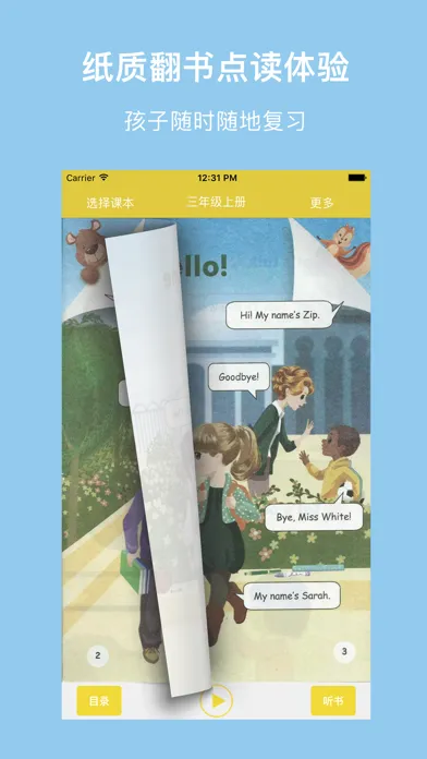 人教小英语-人教版三年级起点最新小学英语教材 Screenshots