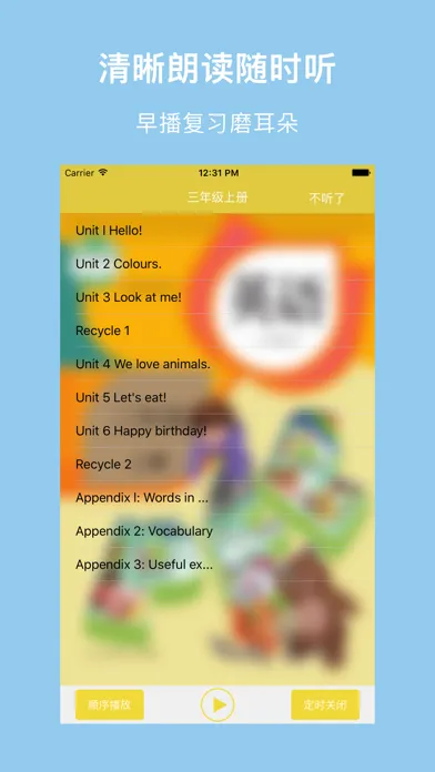 人教小英语-人教版三年级起点最新小学英语教材 Screenshots