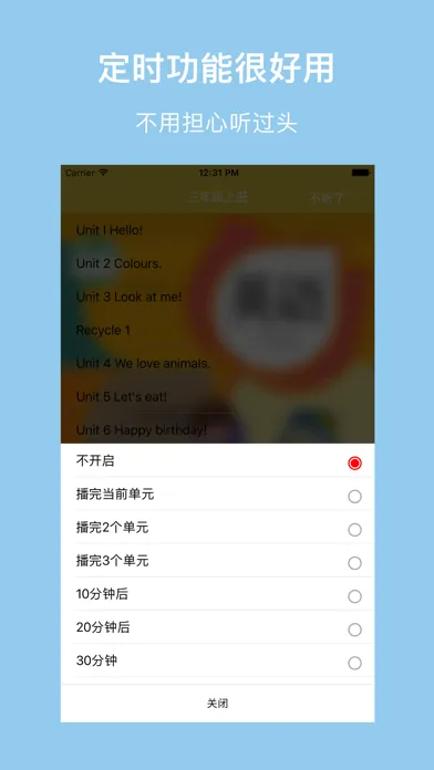 人教小英语-人教版三年级起点最新小学英语教材 Screenshots