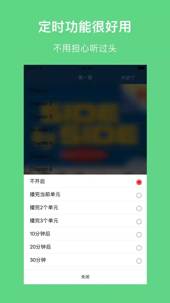 Capturas de tela do SBS小英语-SIDE BY SIDE朗文国际英语教程全册