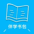 伴学书包 - 中小学教材同步学习强化