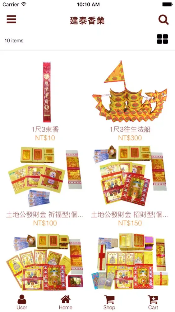Ảnh chụp màn hình của 建泰佛具精品