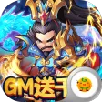 乱世无双