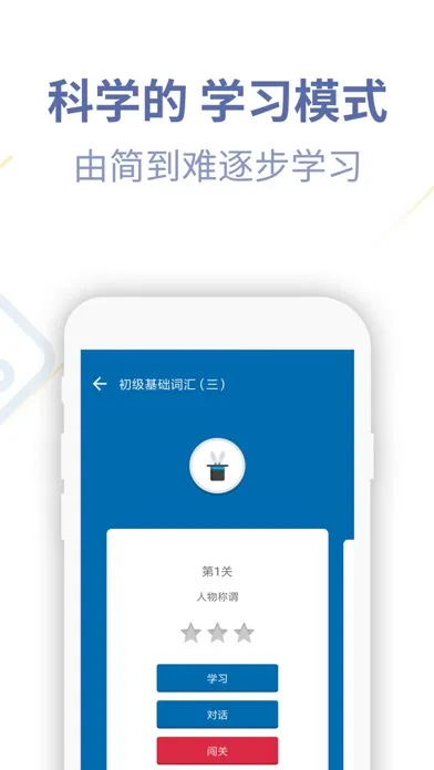 Capturas de tela do 德语U学院-德国外教带你入门德语学习