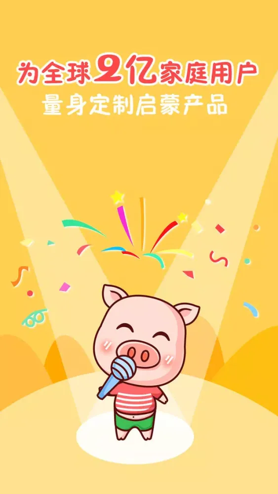 صور 儿歌大全·嘟嘟儿歌