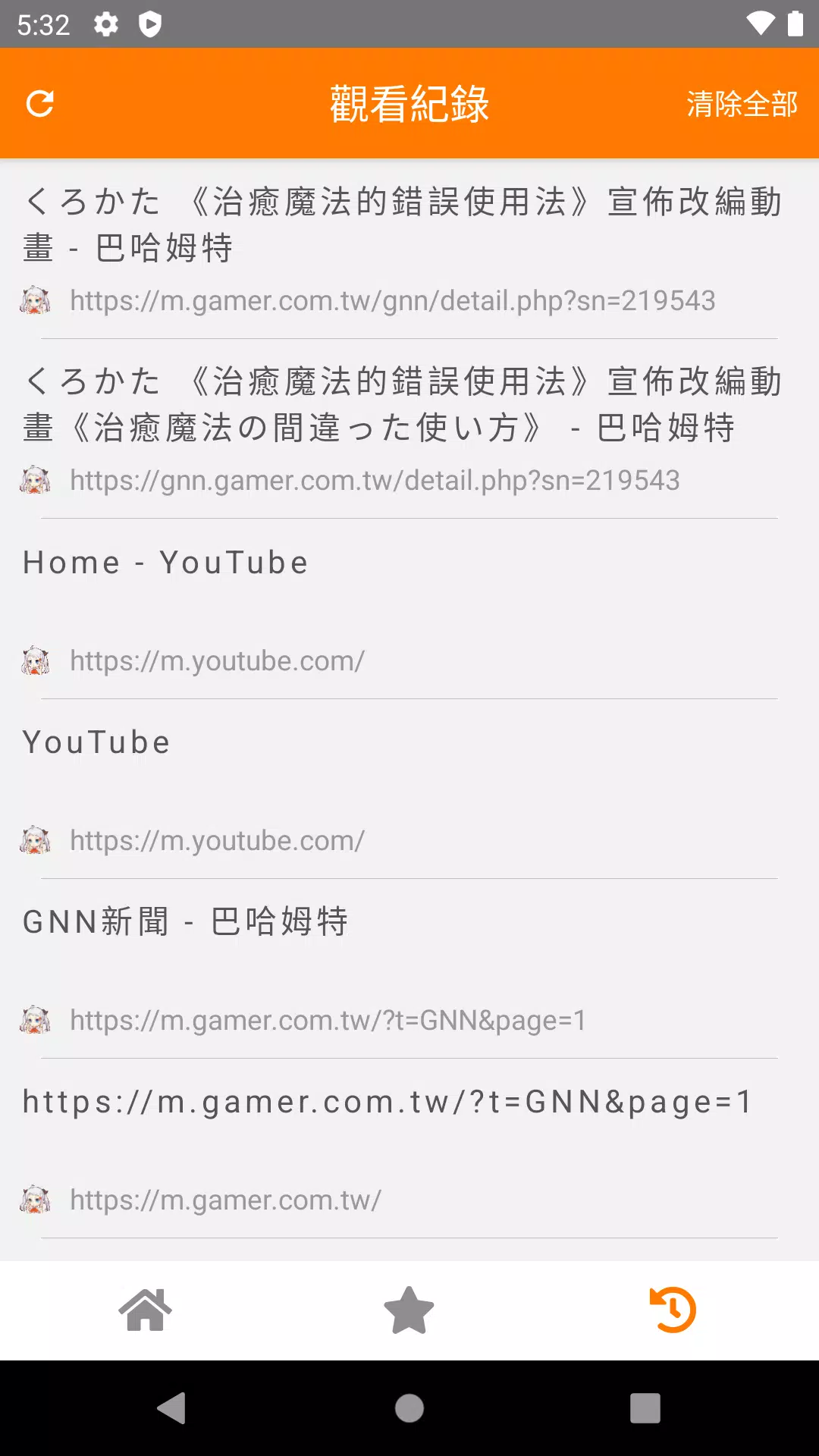 JMComic2App-Screenshots3