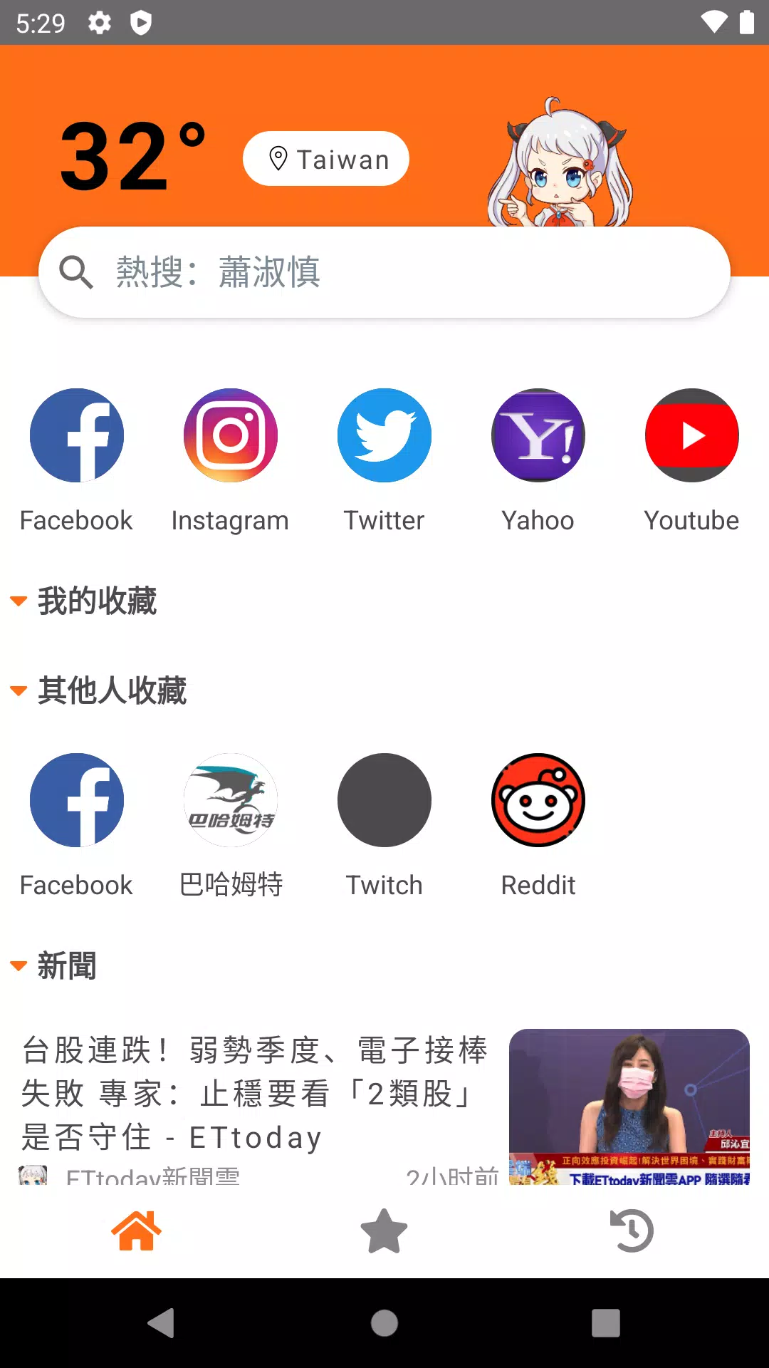 JMComic2 APK for Android Download PGYER APKHUB JMComic2 APK for Android Download PGYER APKHUB