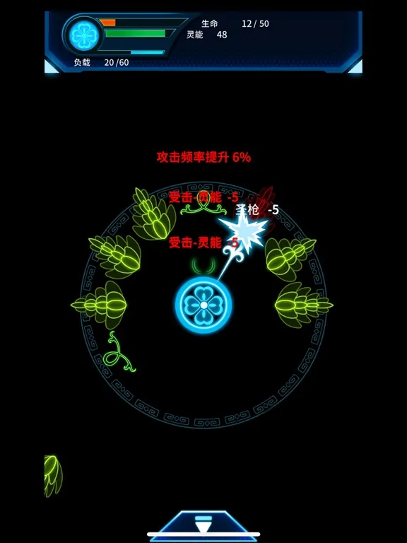 逆卷之灵 iPad  سکرین شاٹس