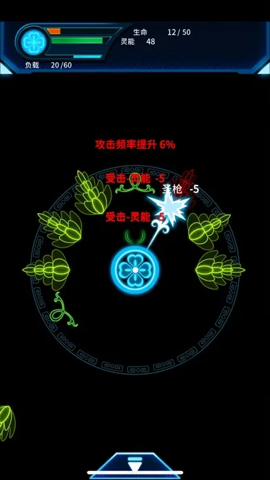 逆卷之灵 سکرین شاٹس