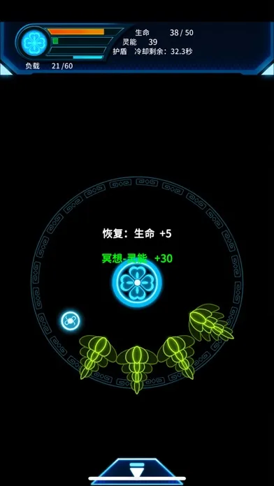 逆卷之灵 سکرین شاٹس