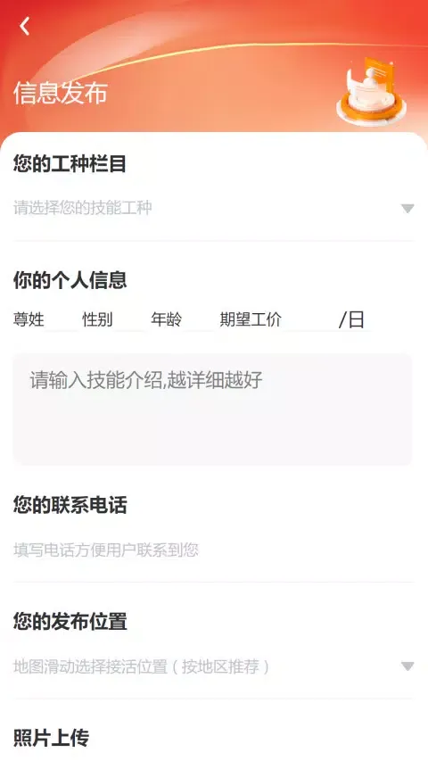 Capturas de pantalla de 来单宝