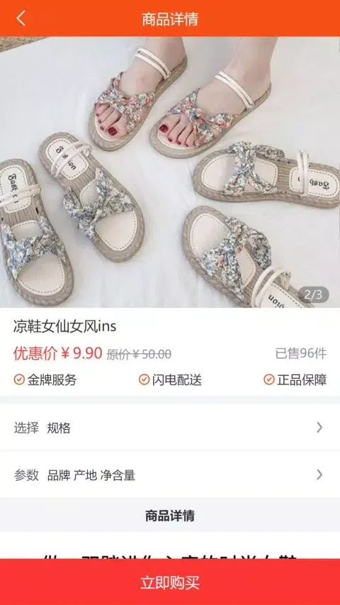 Capturas de pantalla de 来单宝
