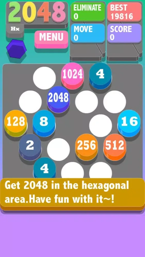 2048Hx應用截圖
