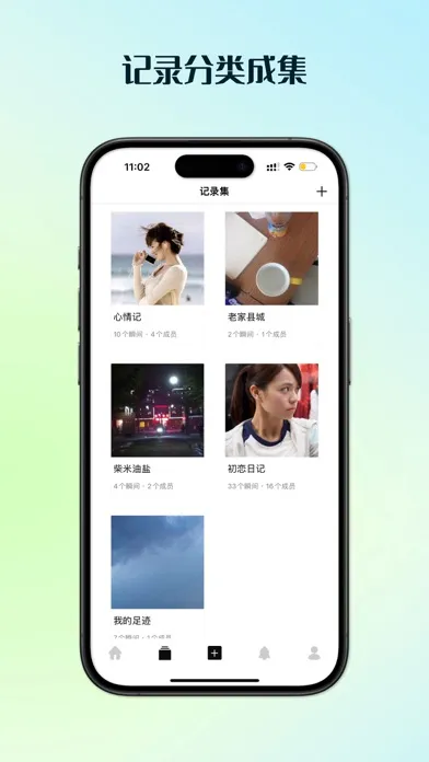 Screenshot di 印画—记录最美瞬间