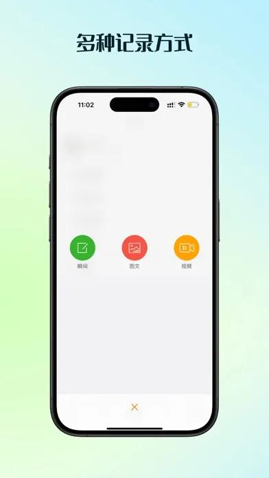 Screenshot di 印画—记录最美瞬间