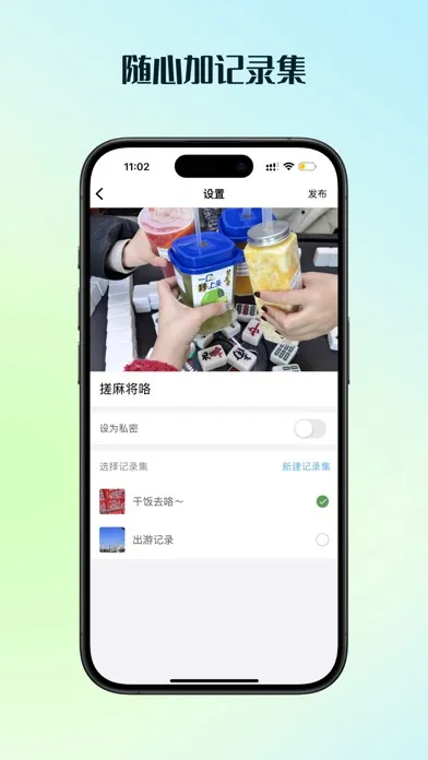 Screenshot di 印画—记录最美瞬间