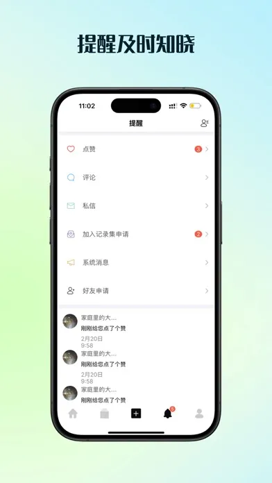 Screenshot di 印画—记录最美瞬间