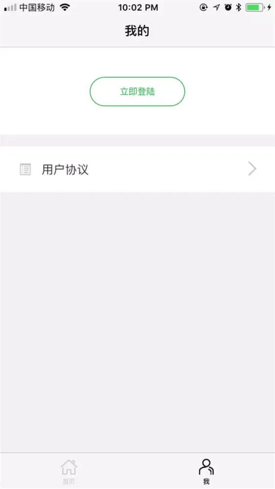 驾校通-学员报名学车好帮手应用截图