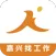 嘉兴人才网