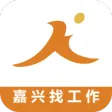 嘉兴人才网 嘉兴人才网