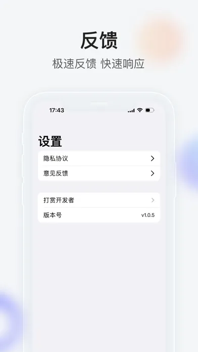 Zrzuty ekranu 悬浮时钟-智能抢购助手