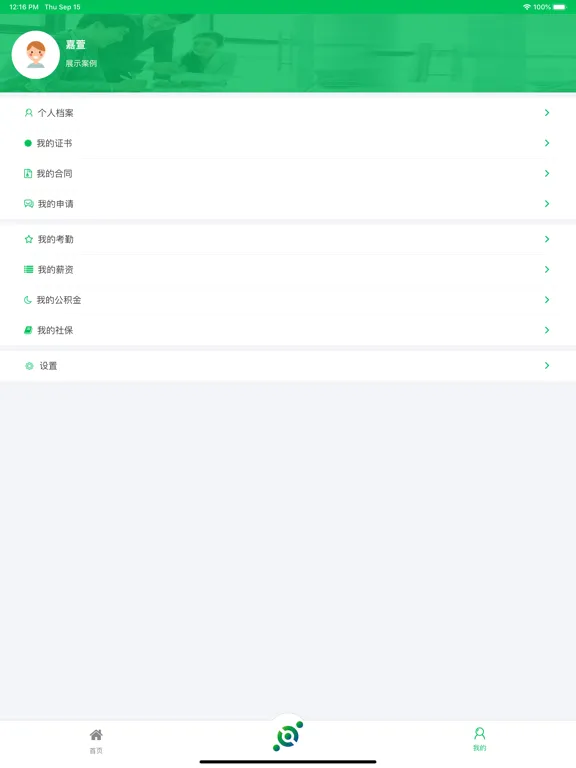 Zrzuty ekranu G-eHR iPad 