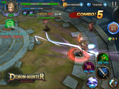 Demon Hunter: Dungeon-screenshot-5