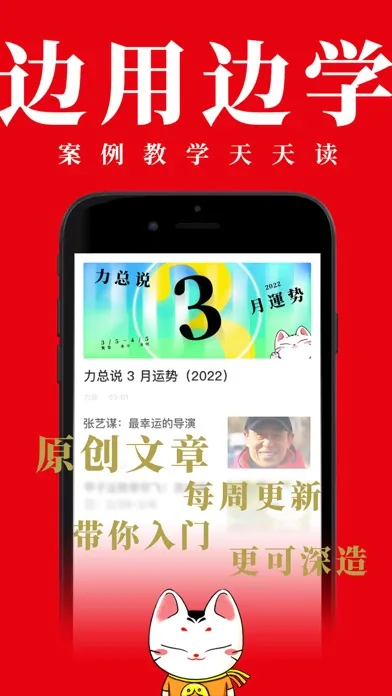 Capturas de pantalla de 查八字® - 计算命理 周易占卜