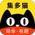 集多猫