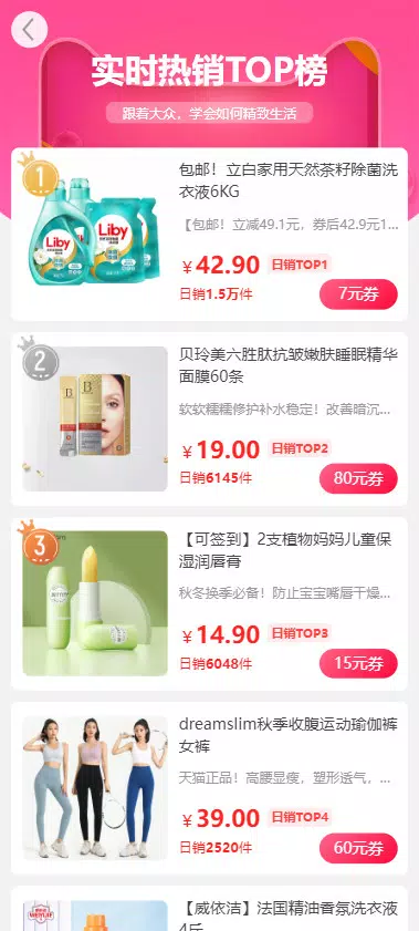 集多猫 Screenshots3