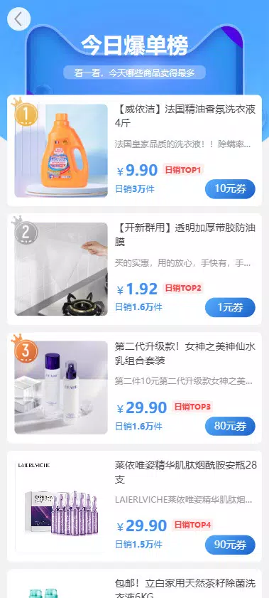 集多猫 Screenshots4