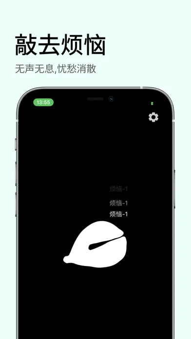 WoodenFish - Click Screenshots