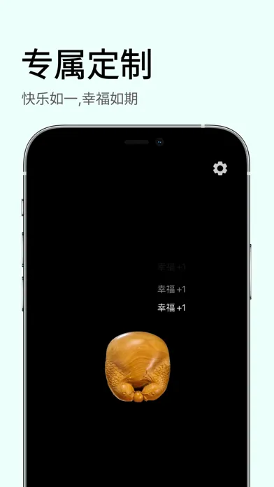 WoodenFish - Click Screenshots