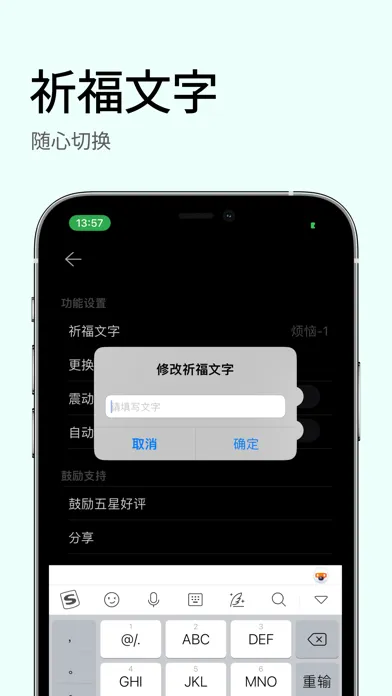WoodenFish - Click Screenshots
