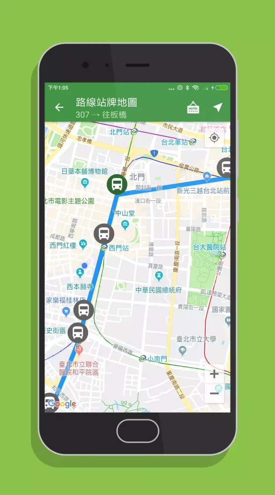 台灣搭公車 Screenshots
