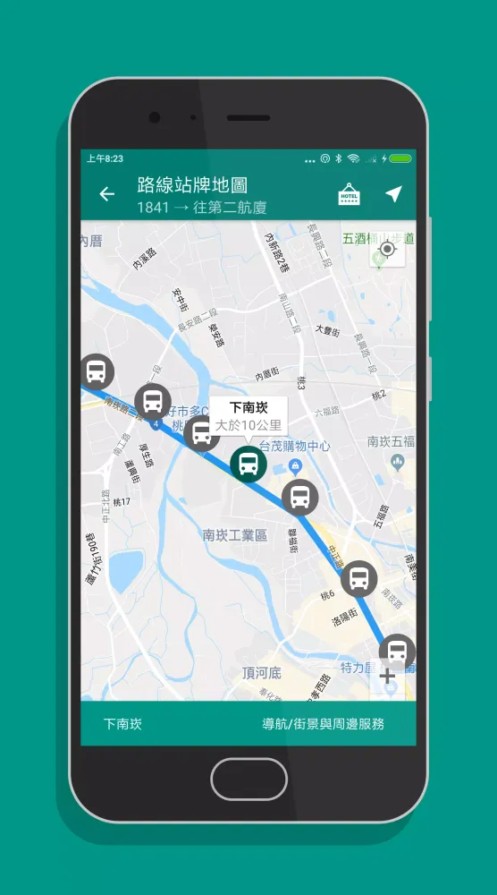 Capturas de pantalla de 公路客運通