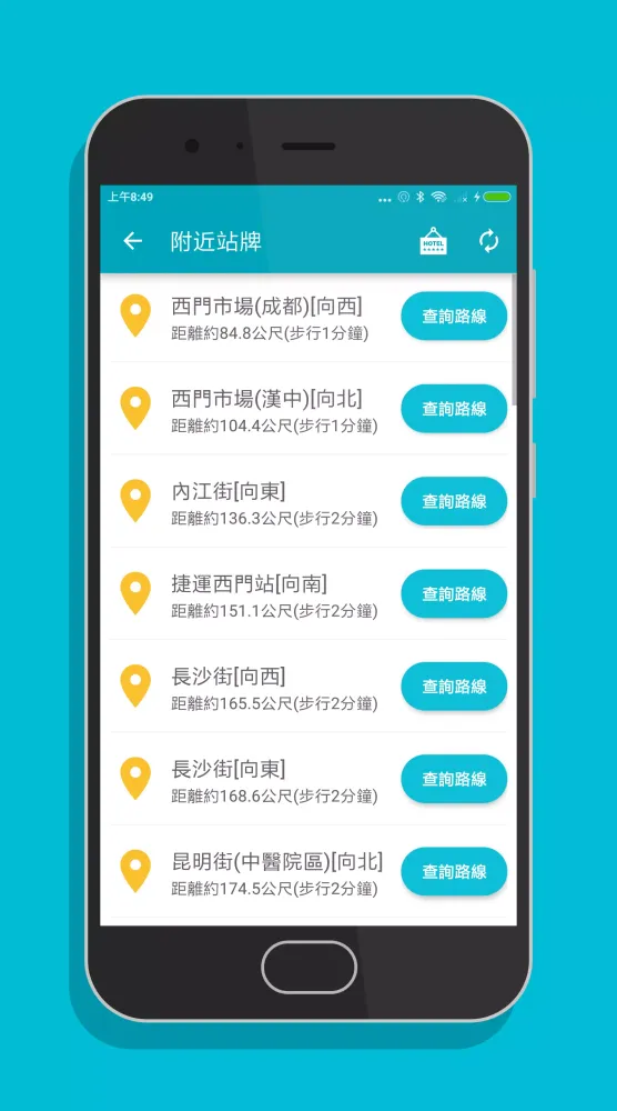 雙北搭公車 Ekran Görüntüleri