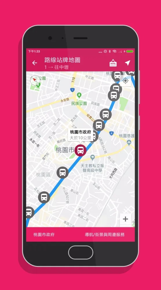 تصاویر 桃園搭公車
