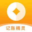 记账精灵 - 消费可追溯