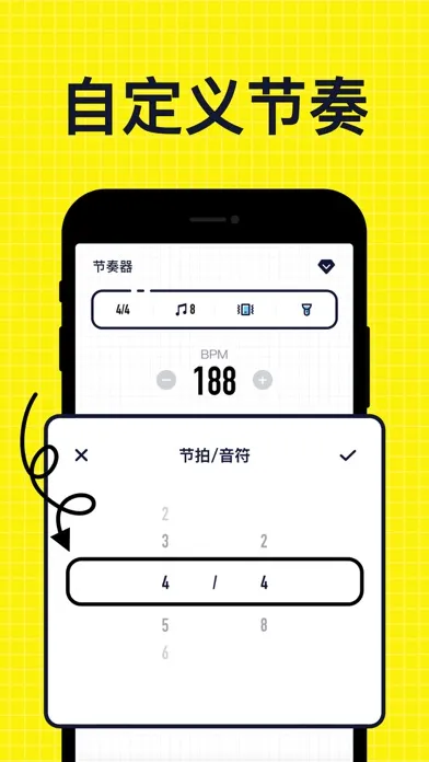 Metronome-Mobile metronome应用截图