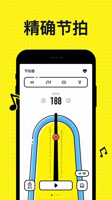 Metronome-Mobile metronome应用截图